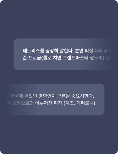 write 섹션 이미지